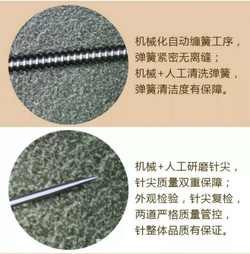 愛康牌一次性使用無菌針灸針