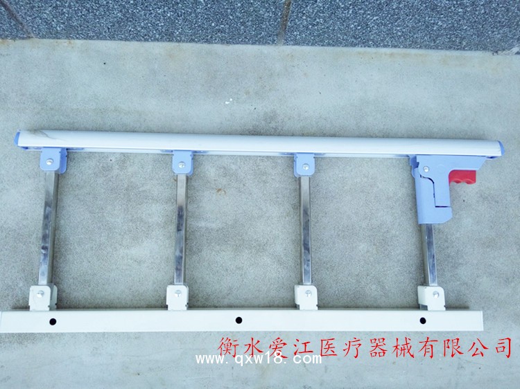 河北衡水愛江醫(yī)療器械公司 病床護欄生產 衡水醫(yī)院送貨