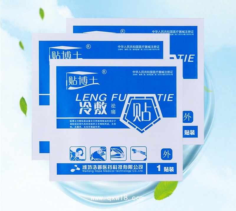 冷敷貼——醫(yī)用冷敷貼、祛痛貼、醫(yī)用耗材、跌打損傷、急性關(guān)節(jié)痛