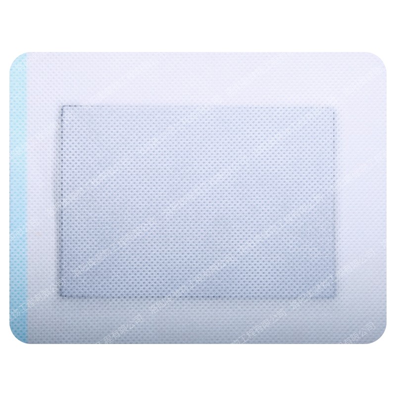 郭祖紅方痛可貼 跌打損傷專用 廠家全國招商