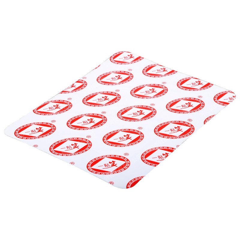 郭祖紅方痛可貼 跌打損傷專用 廠家全國招商