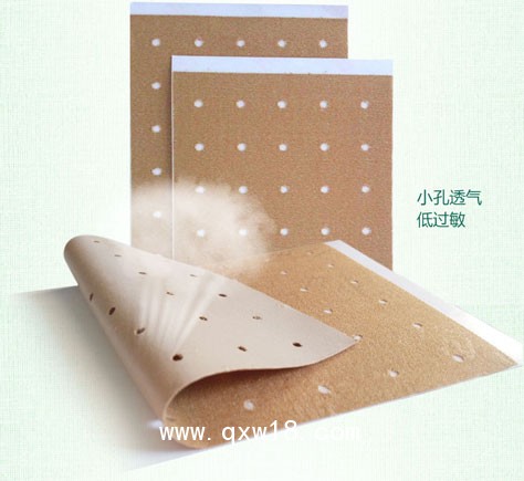 遠(yuǎn)紅外磁療貼全國(guó)招商 馬寺驗(yàn)方磁療貼招代理