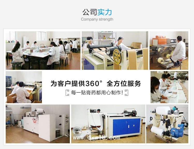 遠(yuǎn)紅外磁療貼全國(guó)招商 馬寺驗(yàn)方磁療貼招代理