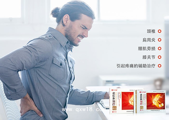 膏藥貼牌加工廠家，康迪28年膏藥OEM貼牌