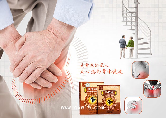 膏藥貼牌加工廠家，康迪28年膏藥OEM貼牌