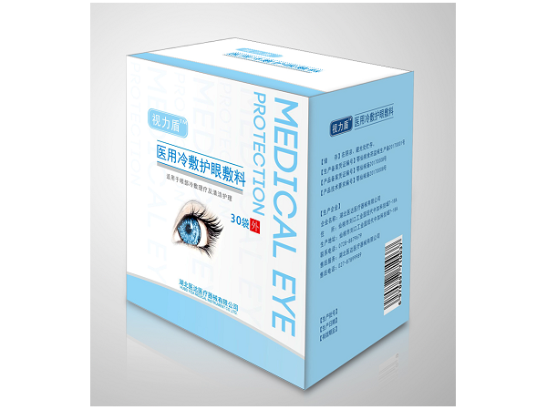 醫(yī)用冷敷護眼敷料