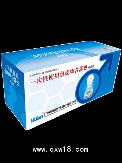 Hicare一次性使用包皮吻合器包