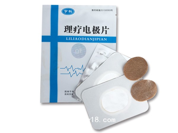 理療電極片
