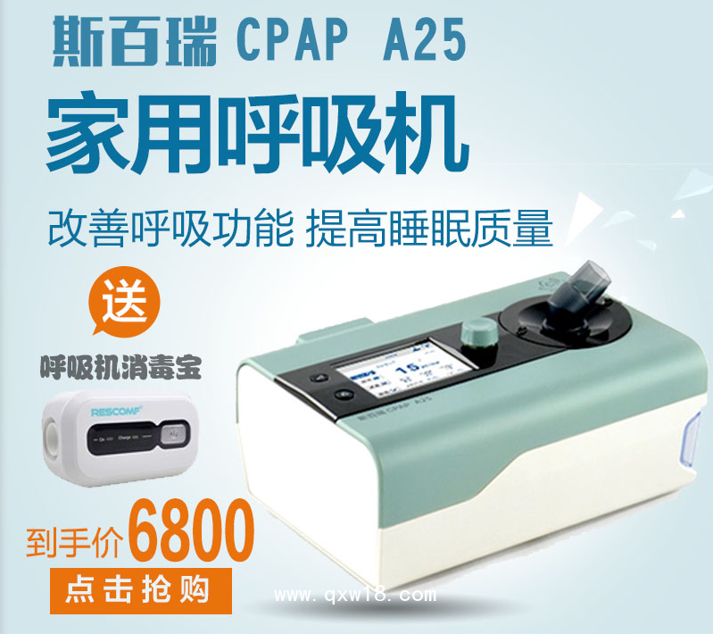 石家莊飛利浦全自動呼吸機 石家莊飛利浦雙水平呼吸機