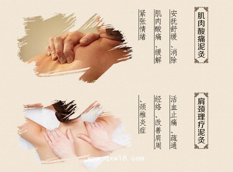 泥灸加工貼牌，康迪優(yōu)質(zhì)泥灸J加工OEM保健養(yǎng)生