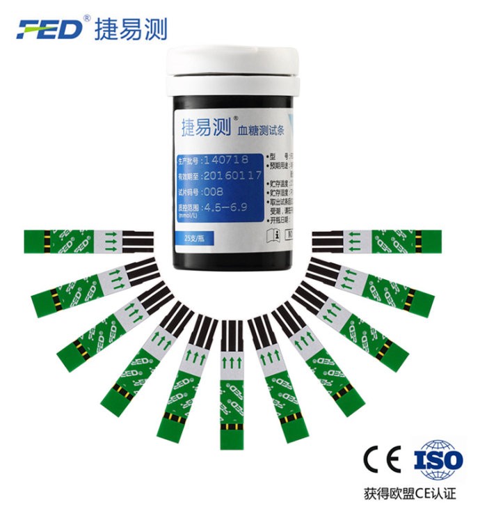 捷易測(cè)血糖儀 血糖試紙 家用糖尿病監(jiān)測(cè) 專(zhuān)業(yè)廠商