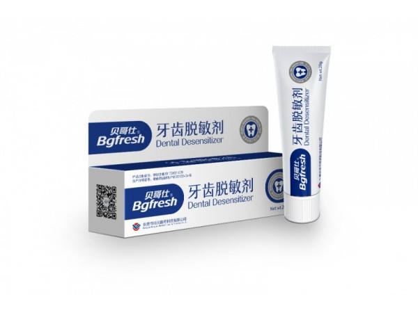 貝哥仕 牙齒脫敏劑 生物活性玻璃 生物修復(fù)
