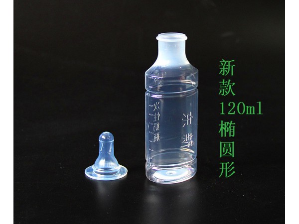一次性無菌醫(yī)用奶瓶