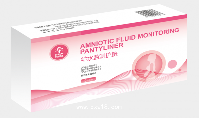 羊水監(jiān)測護墊