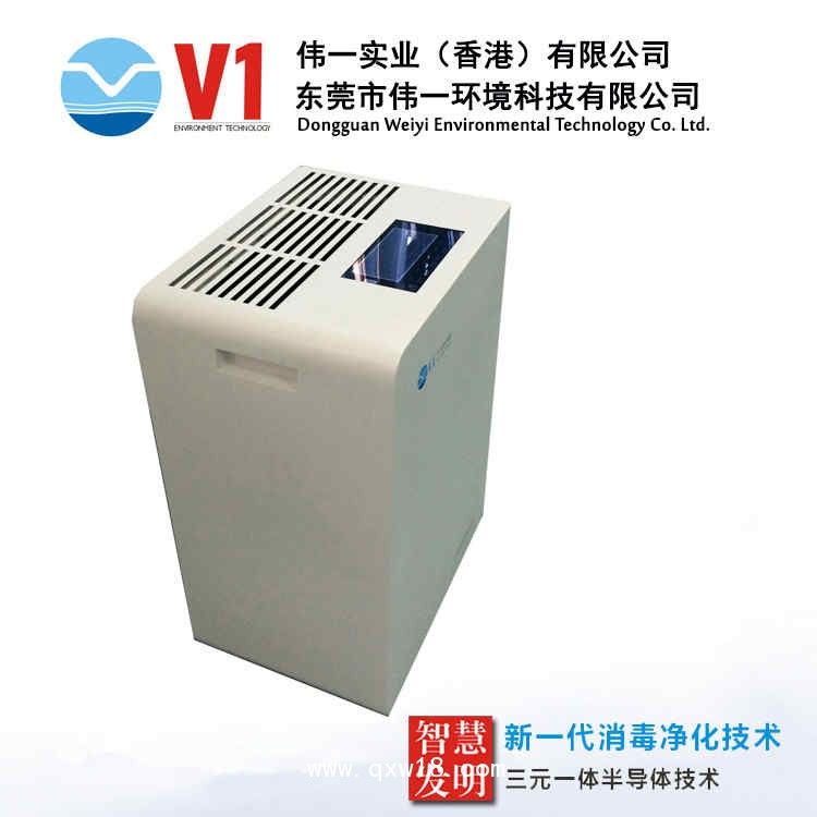 醫(yī)用空氣消毒機(jī)廠家直銷丨動(dòng)態(tài)空氣消毒器報(bào)價(jià)