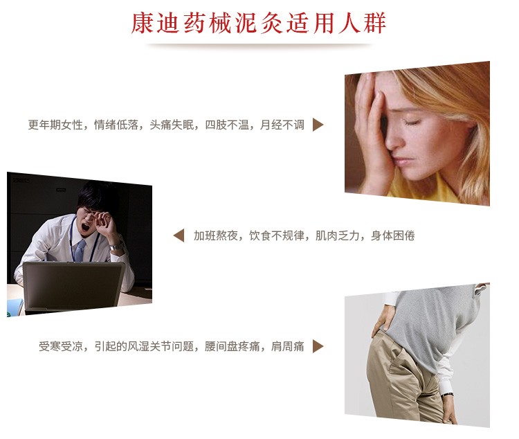 養(yǎng)生蠟?zāi)嗉庸べN牌，康迪養(yǎng)顏保健蠟?zāi)郞EM廠家