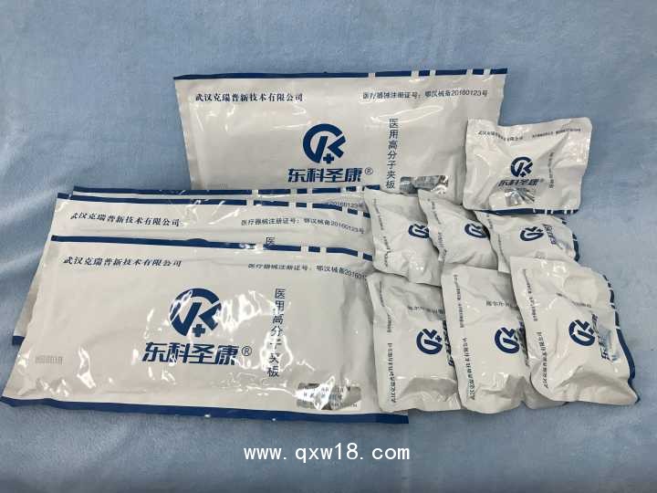 河南中標(biāo)產(chǎn)品東科圣康高分子夾板