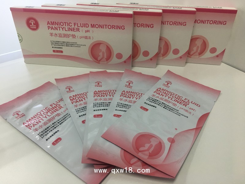羊水監(jiān)測護墊