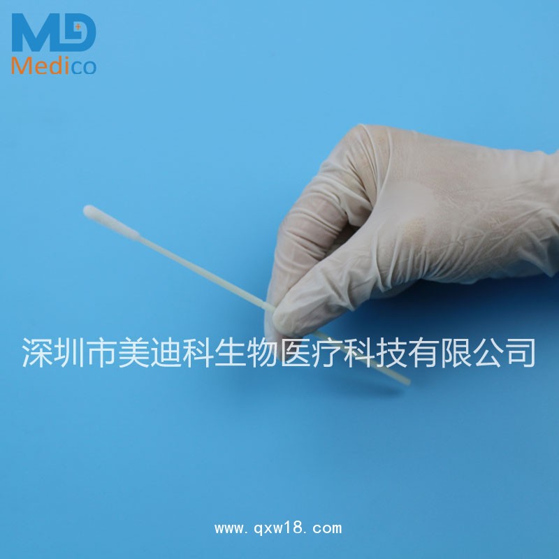 美迪科專業(yè)快速口腔采樣拭子