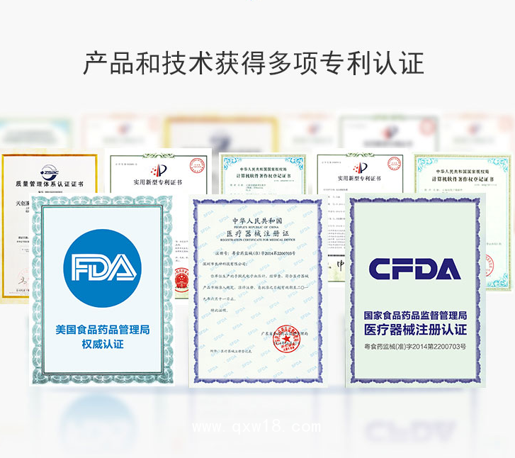 小云心脈儀、手腕式電子血壓計(jì)、心血管檢測(cè)儀