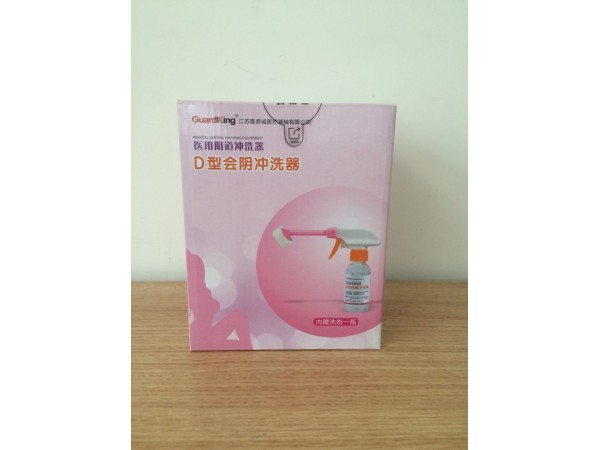 醫(yī)用陰道沖洗器-D型會陰沖洗器/護(hù)理耗材/婦產(chǎn)科
