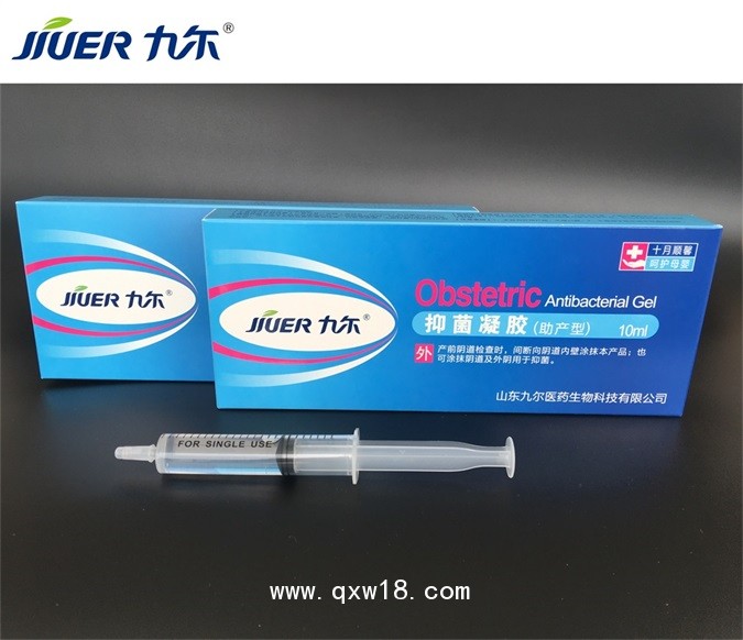九爾抑菌助產凝膠