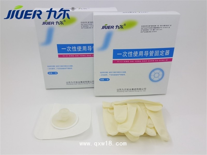 一次性使用導(dǎo)管固定器