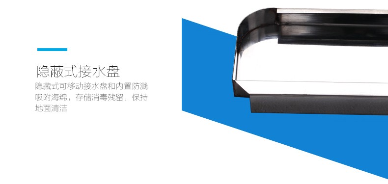 AIKE艾克感應(yīng)手消毒器 大容量消毒機(jī)AK3137圖片二十三