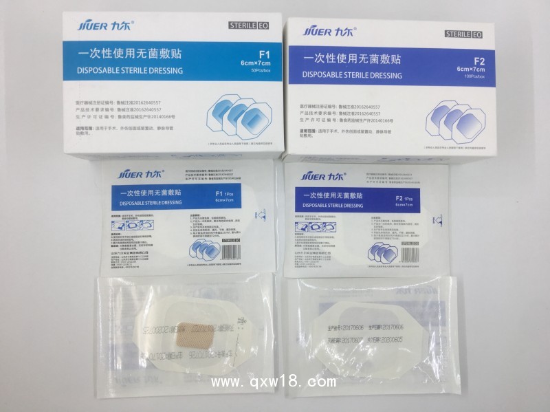 一次性使用無菌敷貼