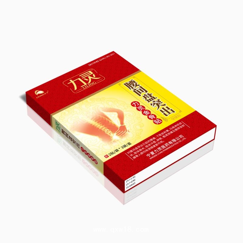 力靈金骨貼-腰間盤突出