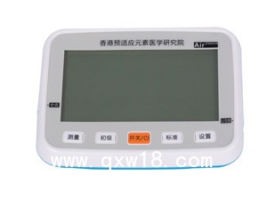 香港預(yù)適應(yīng)元素醫(yī)學(xué)研究院