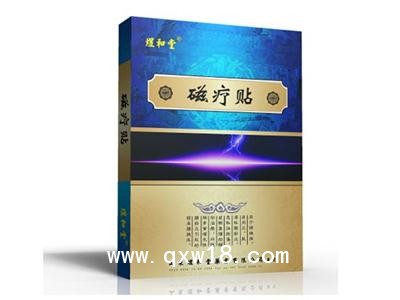 遠紅外磁療貼加工 中標醫(yī)保貼牌定制