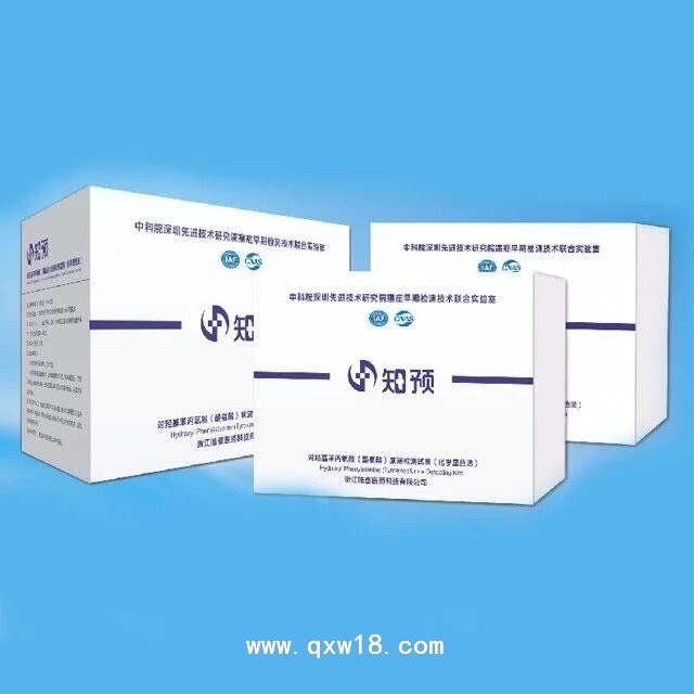 對(duì)羥基苯丙氨酸（酪氨酸）尿液檢測(cè)試劑