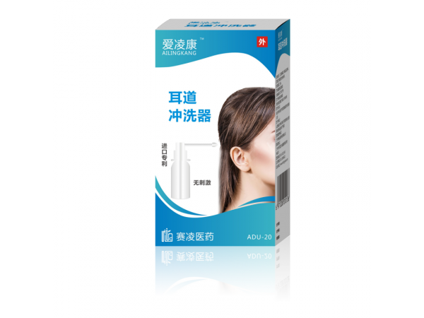 五官科控銷產(chǎn)品/耳道護理產(chǎn)品/愛凌康耳道沖洗器
