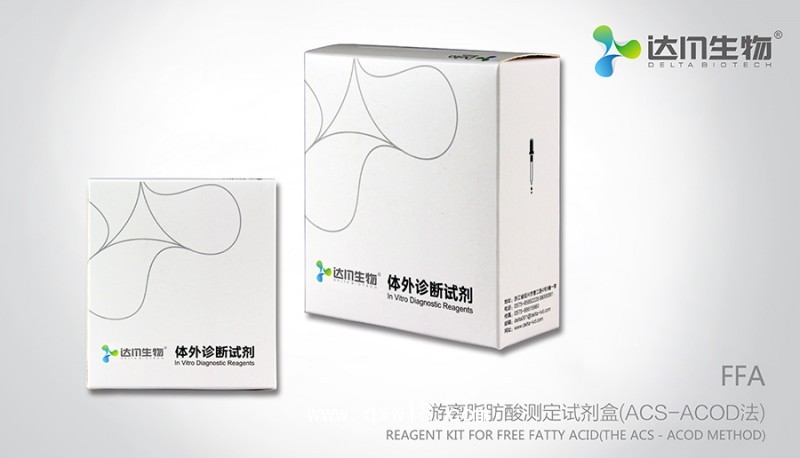 游離脂肪酸測(cè)定試劑盒(ACS-ACOD法)