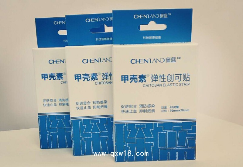 甲殼素彈性創(chuàng)可貼