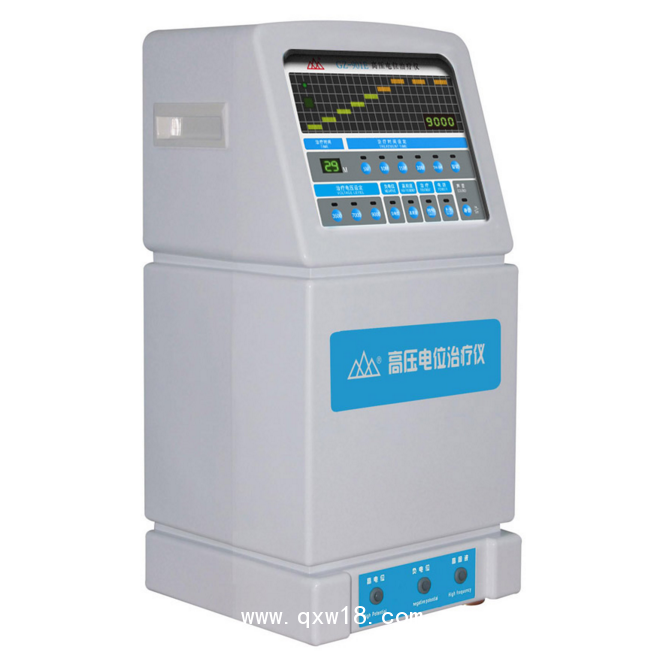 高電位理療儀 高電位治療機