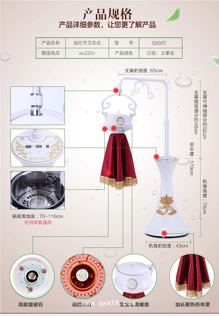 立式溫灸器具懸灸無煙宮寒熏蒸儀