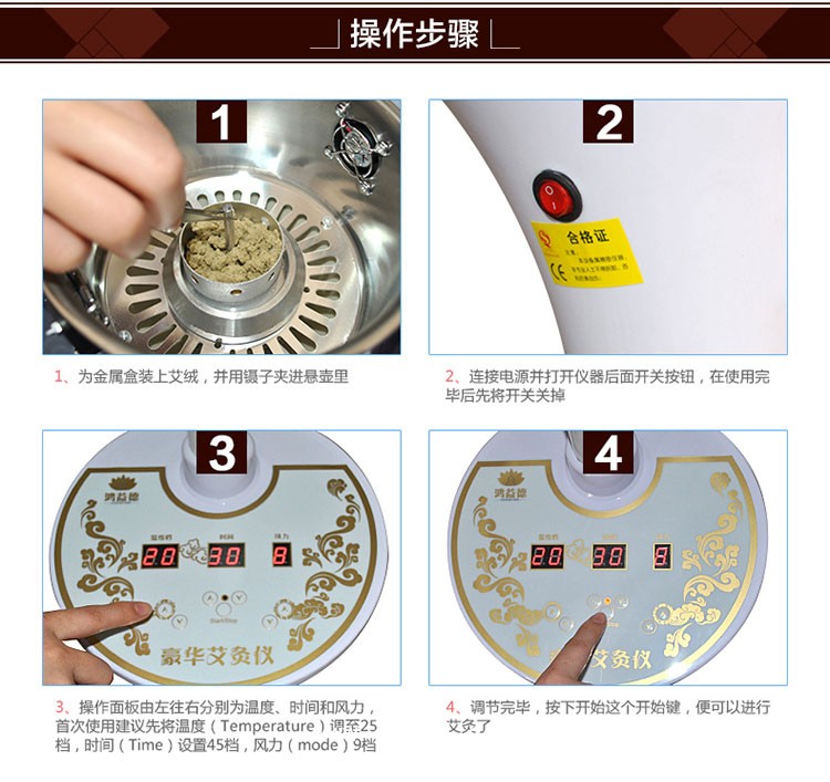 立式溫灸器具懸灸無煙宮寒熏蒸儀