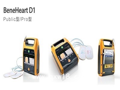 邁瑞除顫儀AED國產(chǎn)專業(yè)除顫 自動體外除顫儀D1
