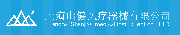 復(fù)件 公司名稱(chēng)