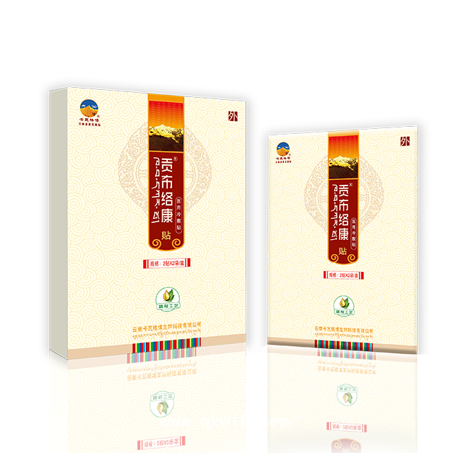 貢布絡(luò)康止痛貼