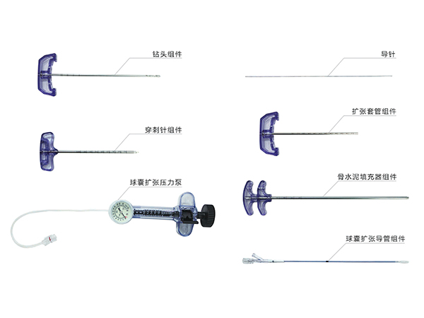 九遠(yuǎn)椎體成形手術(shù)系統(tǒng)