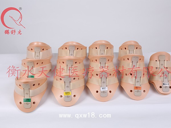 費(fèi)城頸托（高檔型）