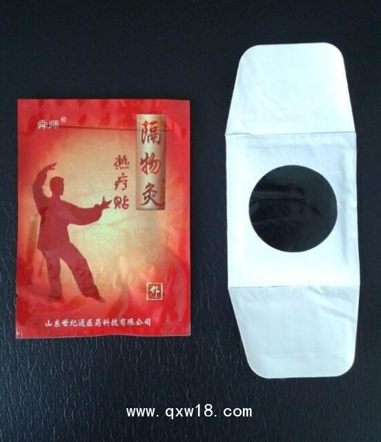 隔物灸發(fā)熱貼|隔鹽灸生產廠家