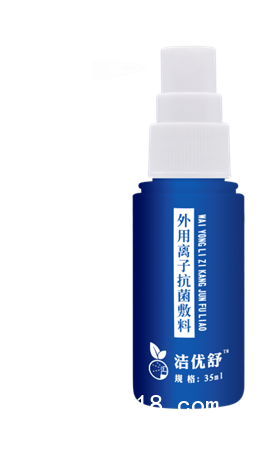 “潔優(yōu)舒”外用離子抗菌敷料（新品、全科耗材）