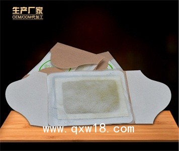 發(fā)熱包膏藥代加工、自發(fā)熱膏藥貼貼牌加工、膏藥貼劑生產(chǎn)廠家
