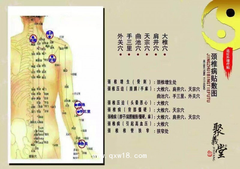 膏藥代加工注冊商標公司 全套服務(wù) 手續(xù)齊全