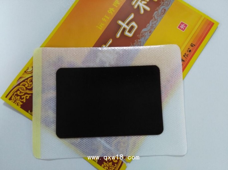 熱療貼代加工 發(fā)熱包膏藥貼OEM貼牌