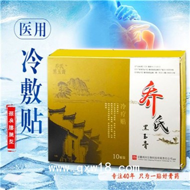 還在為腰疼，腿疼犯愁，找對(duì)治療方法了嗎？